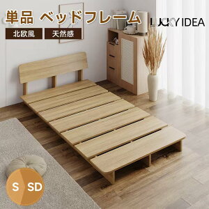 y10OFFN[|zzzyLucky ideaz xbh@ؖڒ Xe[Wxbh xbht[ VO Z~_u _u [xbh tAxbh [^Cv wbhX xbgt[