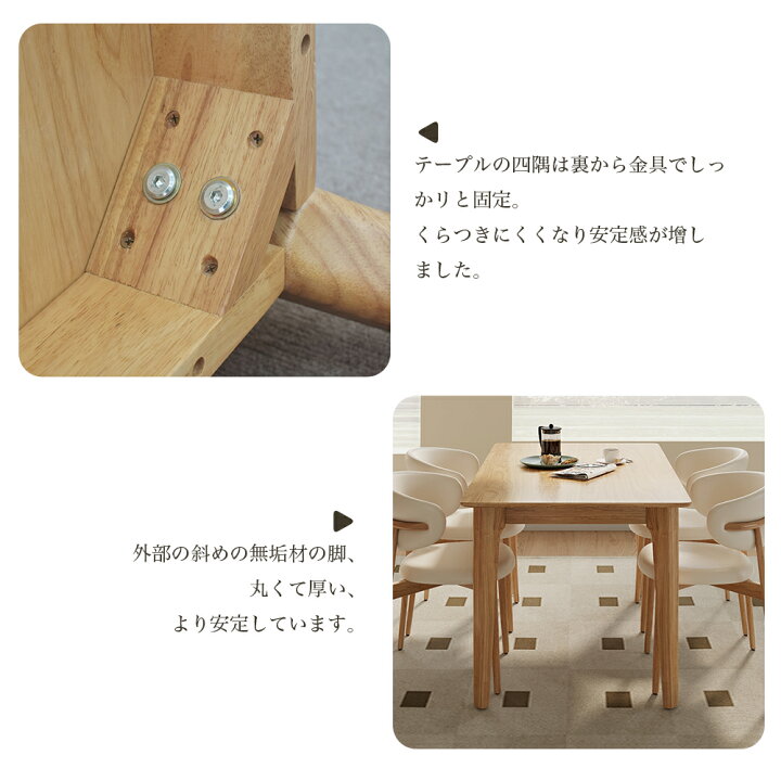 楽天市場】【10%OFFクーポン配布】【Lucky idea】テーブル ダイニング 