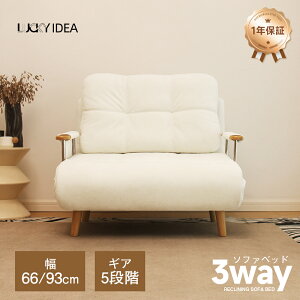 y10OFFN[|zzzyLucky ideaz\t@[ 3way 66/93cm NCjO 5iK ܂肽݃\t@ 1l| 2l| \t@[xbh k  RpNg l炵 