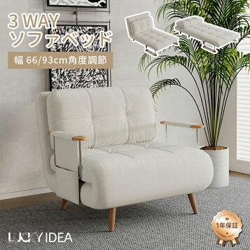 楽天市場】[IKEA/イケア/通販]KIVIK シーヴィク 1人掛けソファベッド 