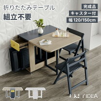 楽天市場】イデア IDEA（テーブル｜インテリア・寝具・収納）の通販