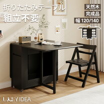 楽天市場】イデア IDEA（テーブル｜インテリア・寝具・収納）の通販