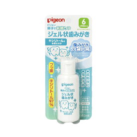楽天市場 歯磨き フッ素 ピジョンの通販