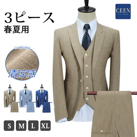 楽天市場 スーツ 人気ランキング1位 売れ筋商品