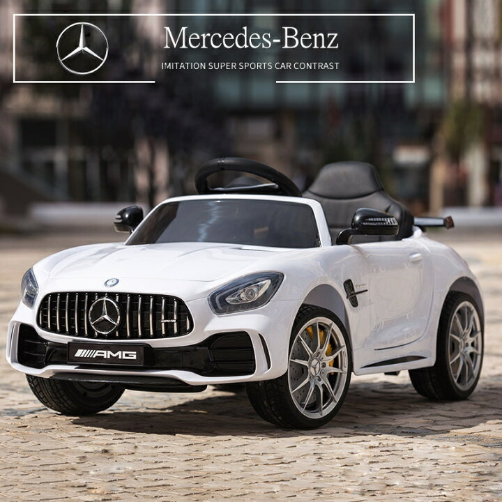 楽天市場 送料無料 電動乗用ラジコン 乗用玩具 ベンツ Amg Gt R 電動乗用カー 乗用ラジコン 電動 子供 赤ちゃん キッズ ベビー Kids Car Benz Gt R Gtr Gt R Amg 正規ライセンス 赤ちゃん おもちゃ お誕生日 プレゼント ギフト 贈り物 Lucky Jeri