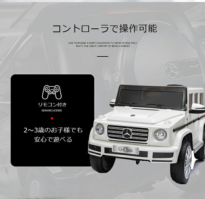 楽天市場】【10%OFFクーポン】【ORYXEARTH】即納 乗用玩具 電動 ベンツ 