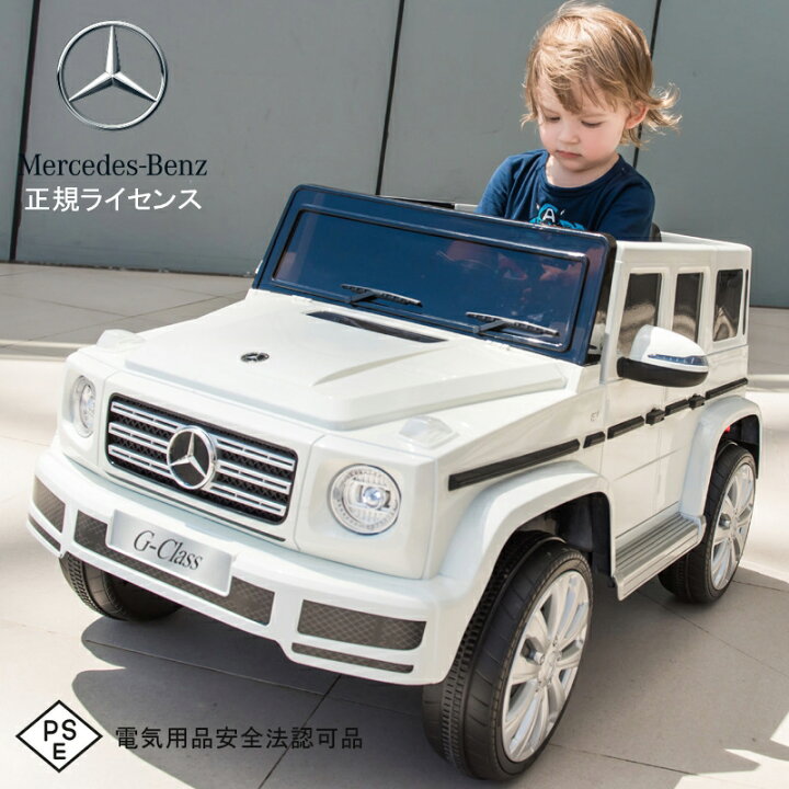 楽天市場】☆送料無料☆乗用玩具 電動 ベンツ BENZ G500 乗用ラジコン  