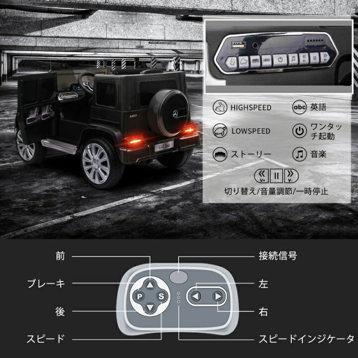 楽天市場】【10%OFFクーポン】【ORYXEARTH】即納 乗用玩具 電動 ベンツ 