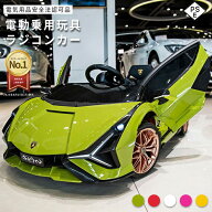 【8%OFFクーポン】 【ORYXEARTH】＼楽天1位／【即納 送料無料 ノーマル】電動乗用ラジコン ランボルギー…