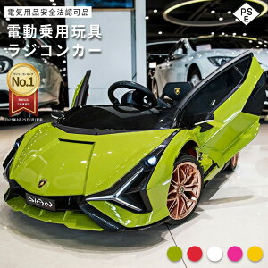 y10%OFF+15{Pz r[T _yV1ʁ^ dpWR {M[j dpߋ Lamborghini SIAN LAMBORGHINI KCZX d pJ[ pߋ q LbY xr[ KIDs CAR  