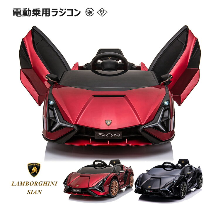 楽天市場】【ワンランク上！☆超豪華バージョン☆】電動乗用ラジコン 