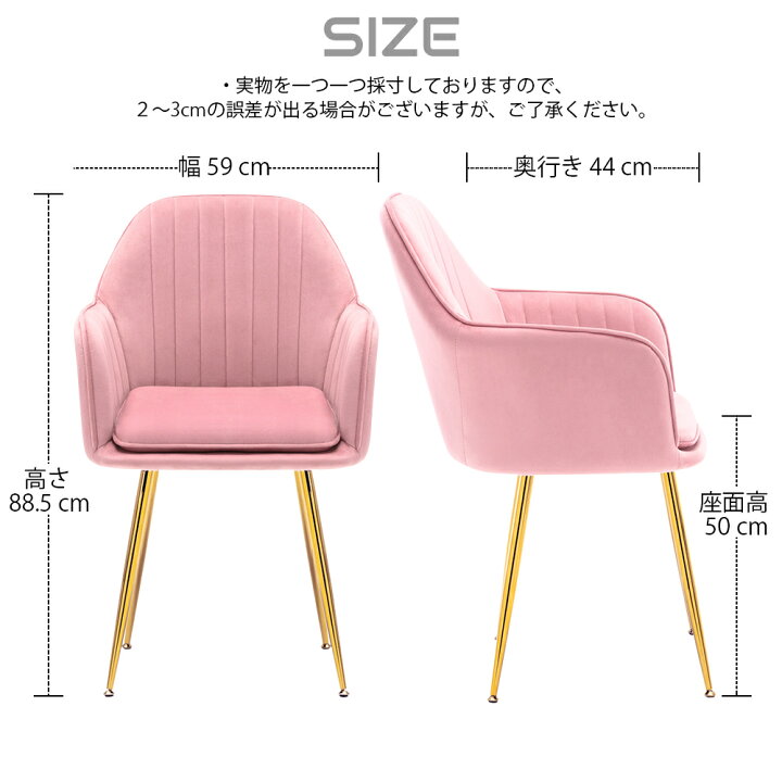 楽天市場】ダイニングチェア 肘付き アームチェア デスクチェア 