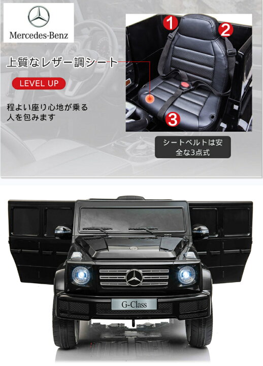楽天市場】【10%OFFクーポン】【ORYXEARTH】即納 乗用玩具 電動 ベンツ 
