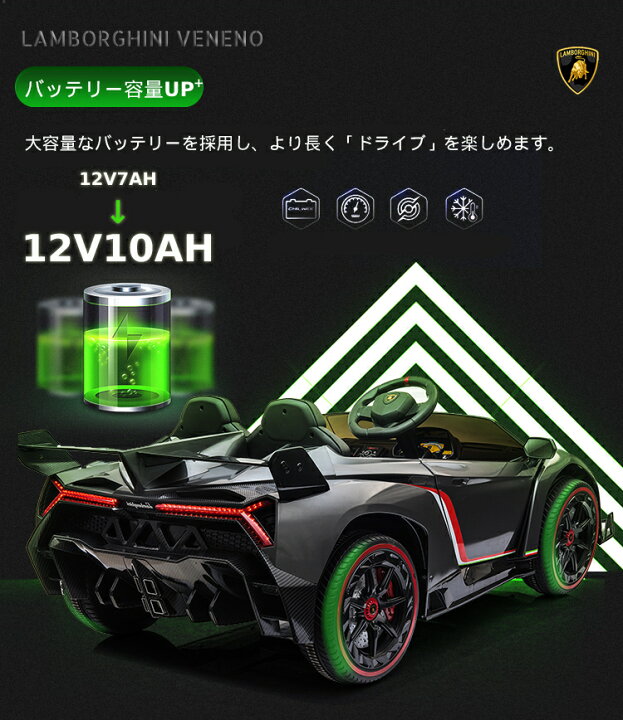 楽天市場】【8％OFFクーポン】電動乗用ラジコン 2人乗り 