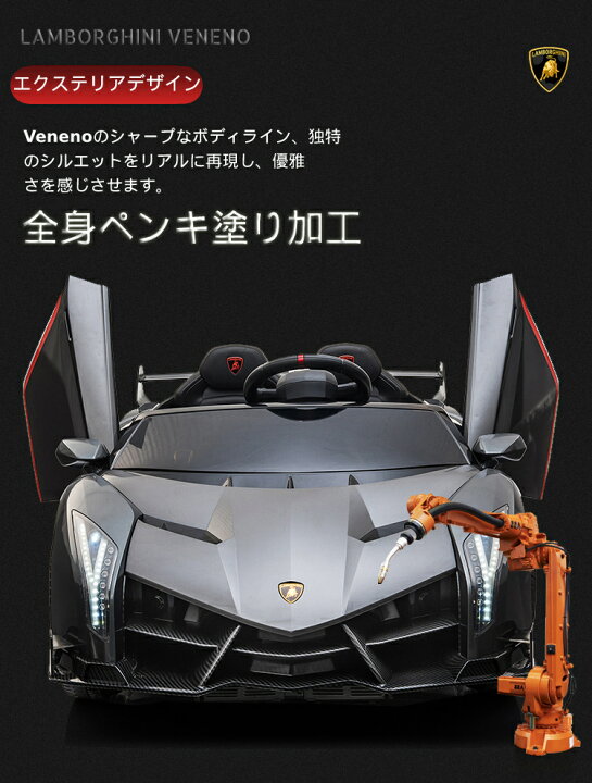 楽天市場】【8％OFFクーポン】電動乗用ラジコン 2人乗り 