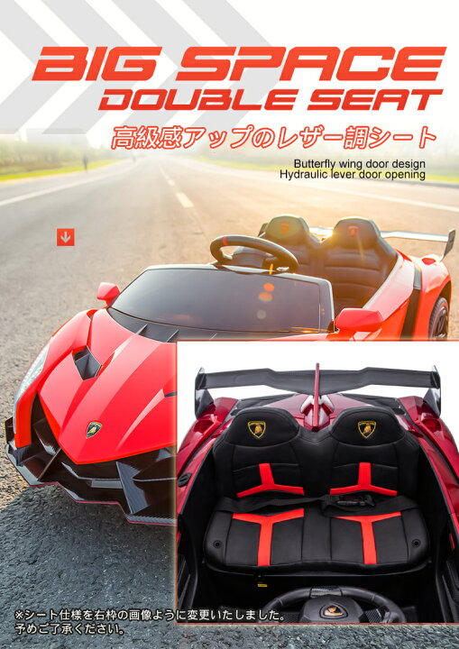 楽天市場】【8%OFFクーポン】電動乗用ラジコン 2人乗り ランボルギーニ 