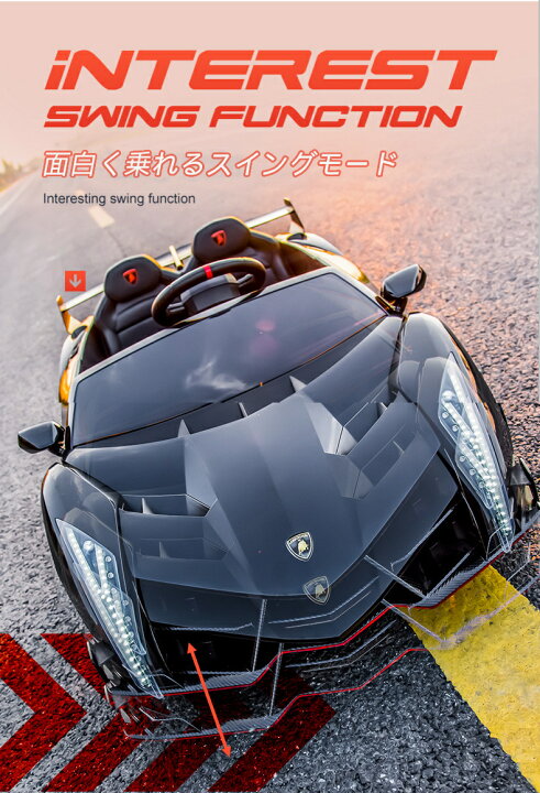 楽天市場】【8%OFFクーポン】電動乗用ラジコン 2人乗り ランボルギーニ 