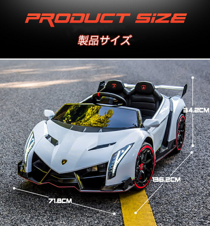 楽天市場】【8％OFFクーポン】電動乗用ラジコン 2人乗り 