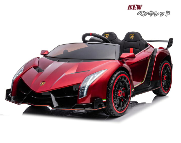 楽天市場】【8%OFFクーポン】電動乗用ラジコン 2人乗り ランボルギーニ 