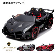 【8%OFFクーポン】電動乗用ラジコン 2人乗り ランボルギーニ 乗用玩具 電動 ラジコンカー 子供 キッズ ベ…