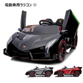 【マラソン8%OFF】電動乗用ラジコン 2人乗り ランボルギーニ 乗用玩具 電動 ラジコンカー 子供 キッズ ベビー 赤ちゃん KIDs CAR Lamborghini VENENO LAMBORGHINI 正規ライセンス 乗用ラジコン キッズカー おもちゃ お誕生日 プレゼント ギフト 贈り物 【超豪華バージョン】