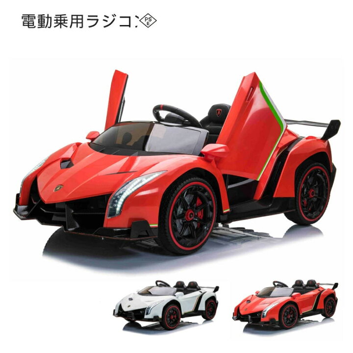 楽天市場】【8%OFFクーポン】 電動乗用ラジコン 2人乗り 
