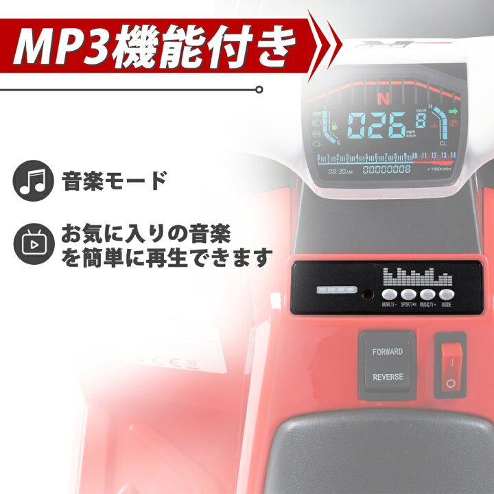 楽天市場】【8％OFFクーポン】電動乗用バギー 乗用玩具 子供用バギー 