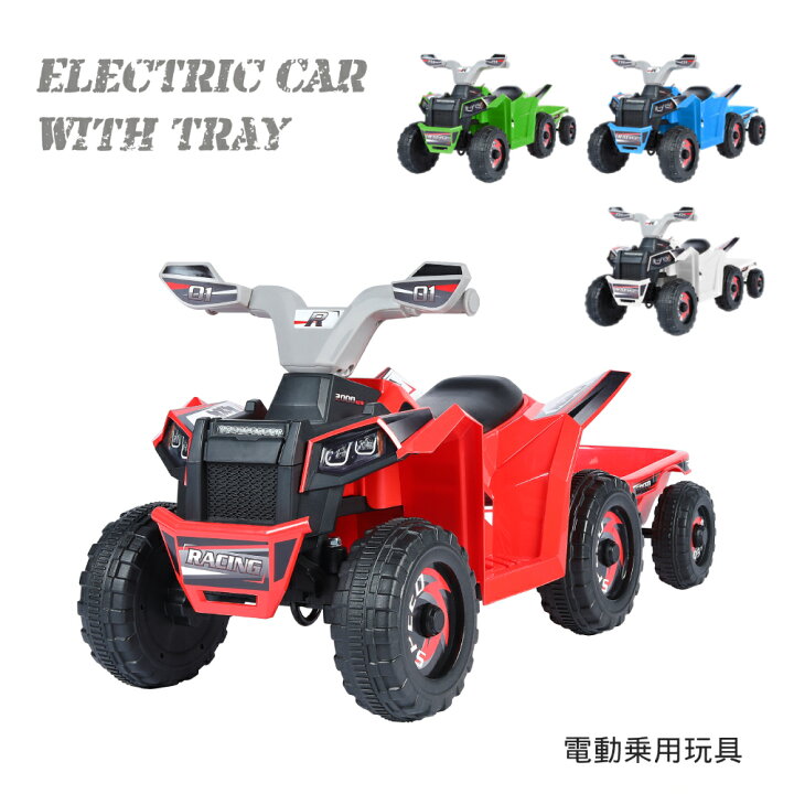 楽天市場】電動乗用バギー 乗用玩具 子供用バギー 乗用カー 前進 後進 