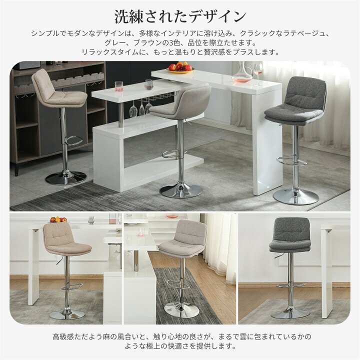 家具のマルマン バーカウンター イス2客セット W1650×D550×H850