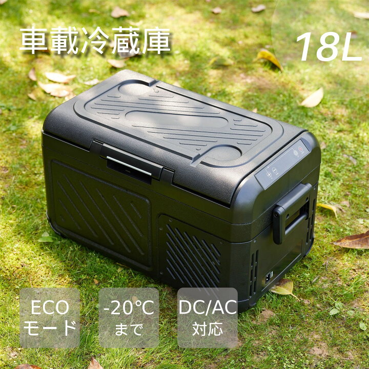 楽天市場】【クーポンで300円OFF!】ポータブル冷蔵庫 18L 車載冷蔵庫 