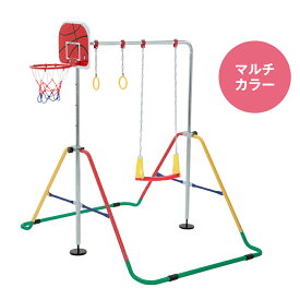 【8%OFFクーポン配布】送料無料 レビュー特典 鉄棒 ブランコ 室内 子供用 折りたたみ 高さ5段階調整 エクササイズ 室内用 ぶらさがり チンニング フィットネス 全身ストレッチ バスケットゴール付き 吊り輪付き スポーツ 運動 プレゼント ギフト