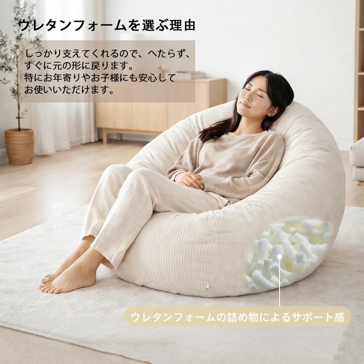 楽天市場】【HomeMIYN】ビーズクッション コーデュロイ ビーズ 