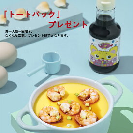楽天市場 赤ちゃんベビー醤油の通販 楽天市場 赤ちゃんベビー醤油の通販