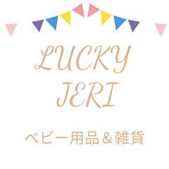 Lucky Jeri