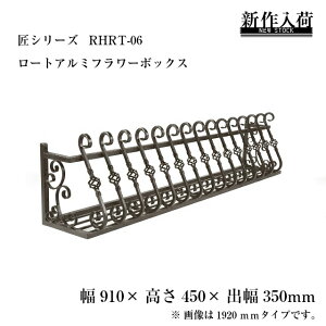 y12/3 2010OFFIzԑ t[{bNX ACA A~ AeB[N   K[fjO box t[ x_ K[f O yV  m RHRT-06@W910*H350