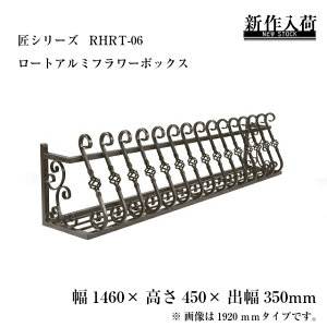 y12/3 2010OFFIzԑ t[{bNX ACA A~ AeB[N   K[fjO box t[ x_ K[f O yV  m RHRT-06@W1460*H350