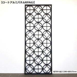 面格子 目隠しの人気商品 通販 価格比較 価格 Com 面格子 目隠しの人気商品 通販 価格比較 価格 Com