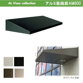 楽天市場 テラス屋根 Diyの通販