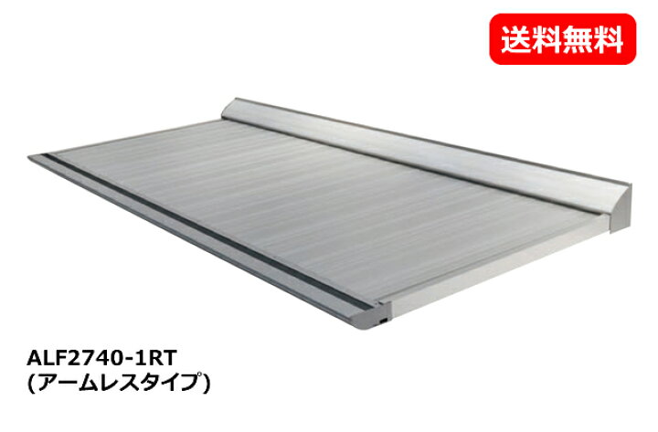 楽天市場】【出幅1200～1500mm W幅寸法900mm～4000mm】ALF2740-2 