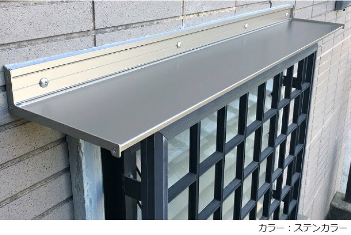 窓の庇既製品 _ 窓のひさしの種類 – ITWL