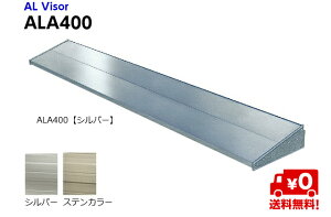 ALA400 AoCU[ t diy ݊ ݃A~ Ђ ȒPЂ A~Ђ i |Xg J悯Ђ Xܔ ȈՔ GNXeA  Vo[ XeJ[A