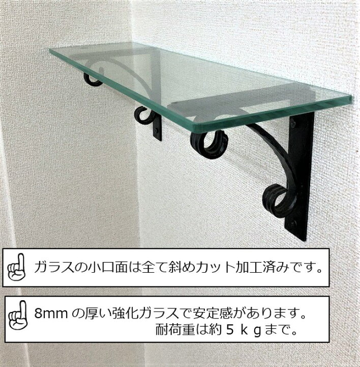 楽天市場】強化ガラス 天板 ガラス棚板用 透明強化ガラス サイズ8種類 