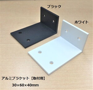 [gA~pl ʊiqp A~uPbg ti 30×60×40mm 2mm L^AO ubN zCg