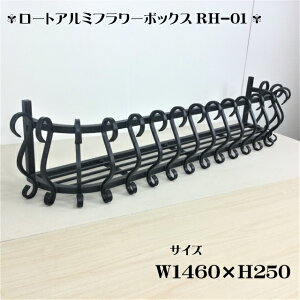 ԑ t[{bNX ACA A~ AeB[N   K[fjO box t[ x_ K[f O yV  m RH-01 W1460×H250mm