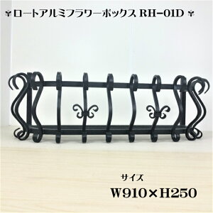 y12/3 2010OFFIzԑ t[{bNX ACA A~ AeB[N  킢  K[fjO box t[ x_ K[f O yV  m RH-01D W910 * 250