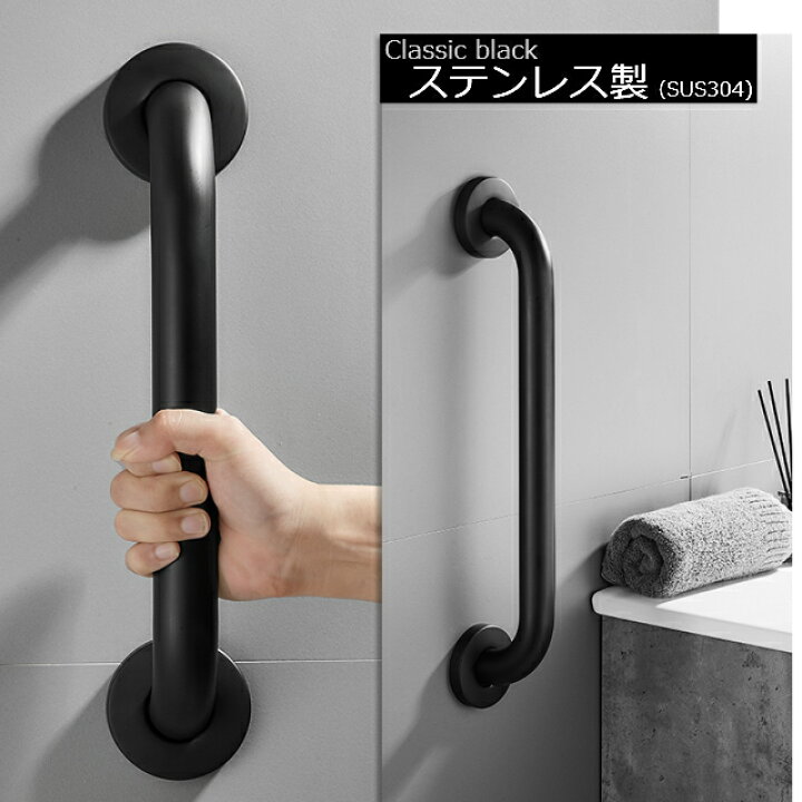 楽天市場】ステンレス 手すり DIY 壁付け SUT-3240 SUS304 手摺り 玄関 
