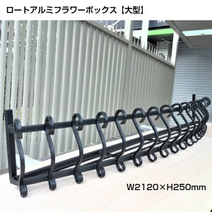 ԑ t[{bNX ACA A~ AeB[N   K[fjO box t[ x_ K[f O yV  m^i⃍[gA~萠@RHR-02@W2120*H250