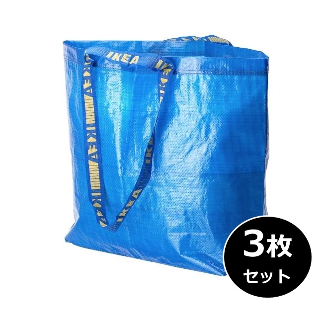 IKEA イケア キャリーバッグ Ｍ ブルー 青 45x18x45cm 36L 40301708