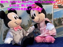 楽天市場】パラシュート ミッキーの通販