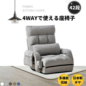 y42iKNCjOz֎q RpNg I| nCobN 42iKMA ܂肽 ֎q\t@[ xbh tA\t@[ NCjO@\ 1l| t@ubN V